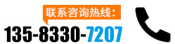 聯(lián)系電話(huà)